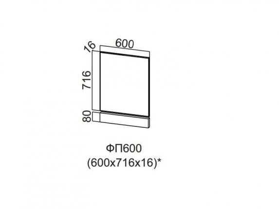 Фасад для посудомоечной машины 600 ФП600 Волна 600х716х16